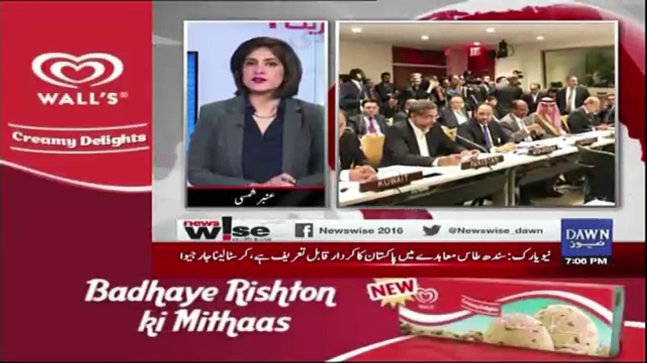 News Wise - 20th September 2017
