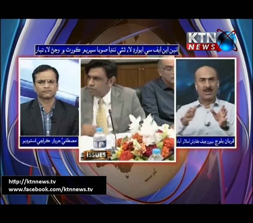 Issues- Mustafa Jarwar- 20th September 2017