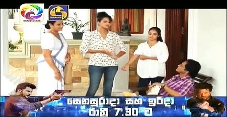 Thawa Durai Jeewithe - 78 - 20th September 2017