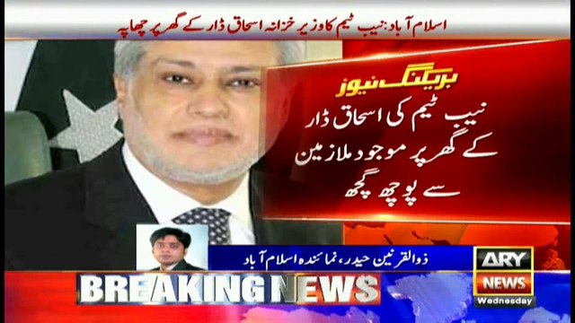 NAB Lahore team raids Ishaq Dar's house in Islamabad