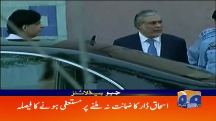 Geo Headlines - 08 PM - 20 September 2017
