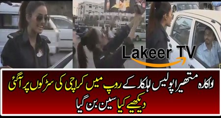 Actress Mathera Become Traffic Police On Karachi Roads