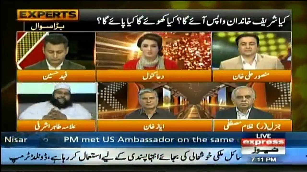 Express Experts - 20th September 2017