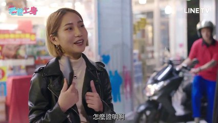 25 老爸上身 第25集-1080p 清晰版