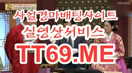 에이스경마정보지 , 경마예상사이트 , TT69점ME
