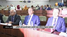 برلمان: حصيلة مداخلات نواب الشعب..حضر المدح وغاب النقاش