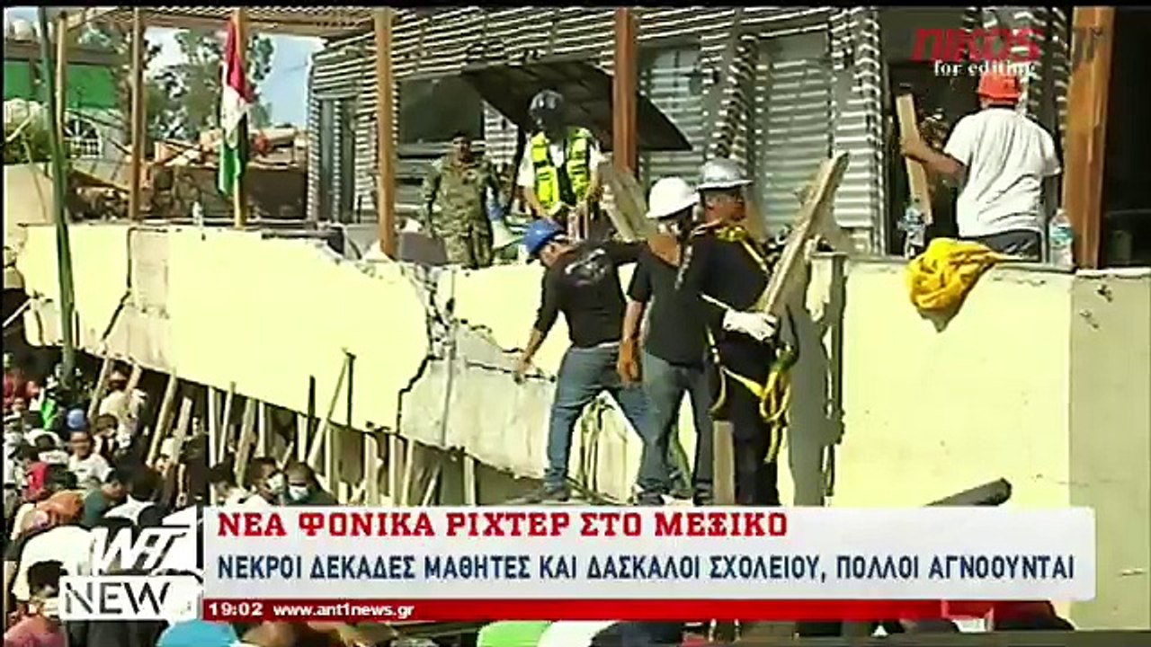 Συγκλονιστικά ΒΙΝΤΕΟ από τη στιγμή του φονικού...