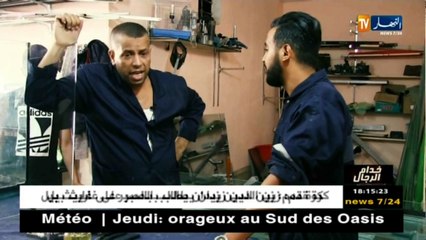 خدام الرجال..صناعة الأحواض المائية