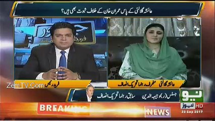 Justice Wajihuddin Rejects Ayesha Gulalai Fake Statement