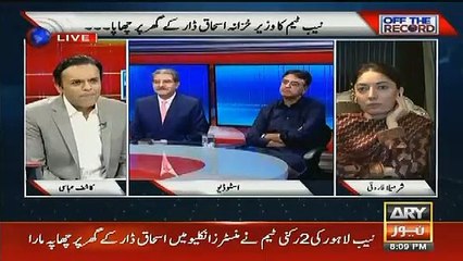 Asad Umar Responds On NAB's Raid At Ishaq Dar's House