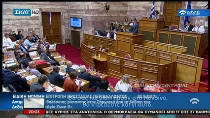 Εκπρόσωπος Τύπου της EMSA: Το συμβόλαιο με την Ελλάδα έχει υπογραφεί στις 13/9