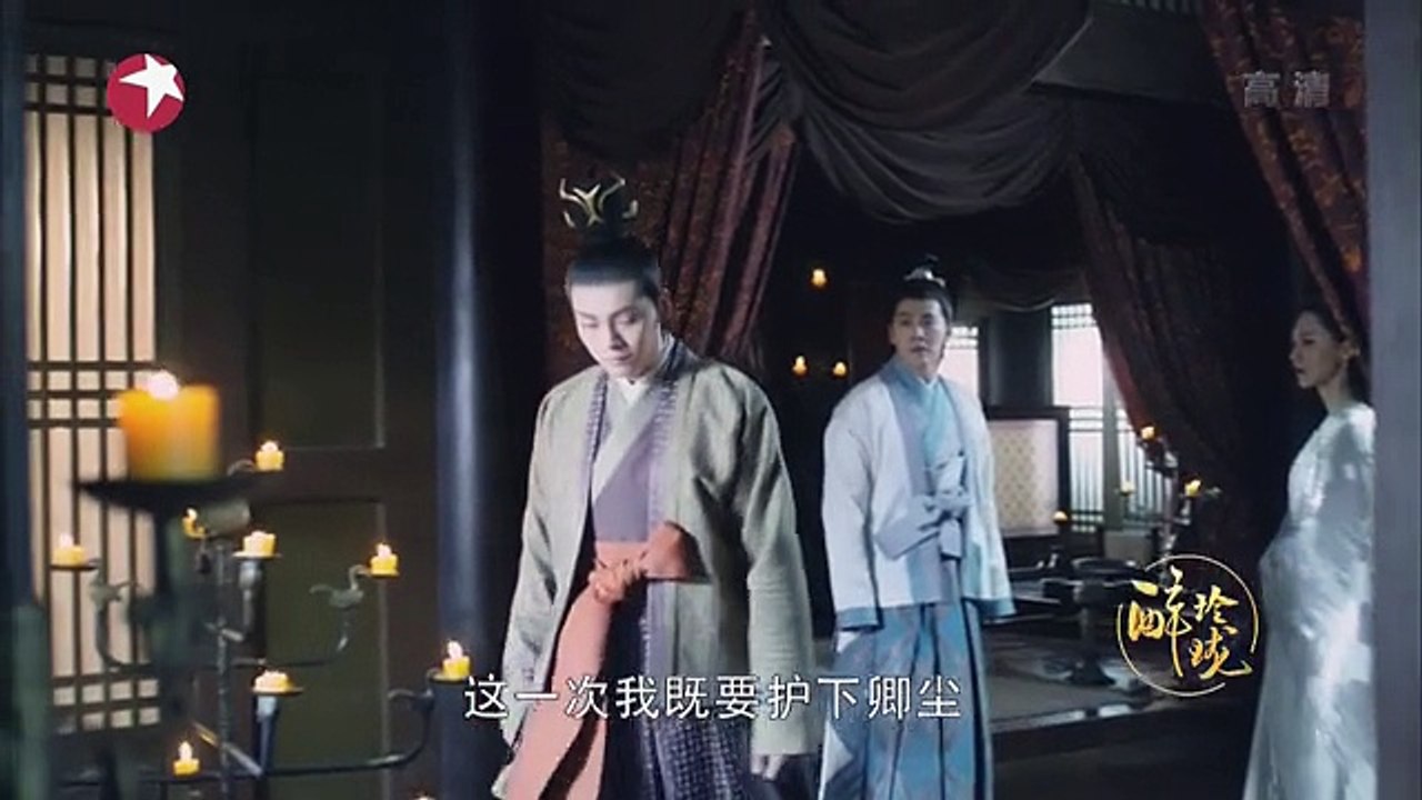 45 醉玲珑 第45集