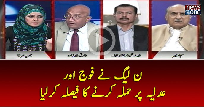 #PMLN Nay #Fauj Aur #Adliya Par #Hamla Karney Ka Faisla Kar Liya