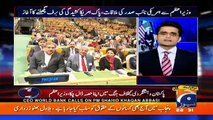 Aaj Shahzaib Khanzada Kay Sath – 20th September 2017