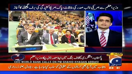 Aaj Shahzaib Khanzada Kay Sath – 20th September 2017