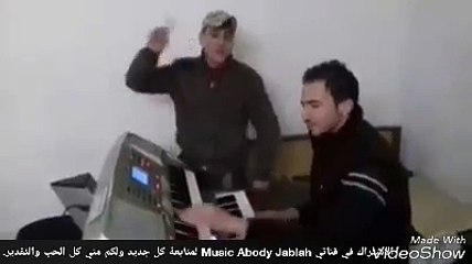 يزن محفوض - دلالي دلالي