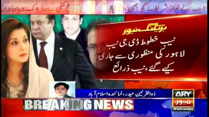 NAB freezes assets of Nawaz Sharif, children: sources