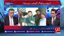 Ch Nisar is complaining why Khawaja Asif was made foreign minister: Arif Nizami