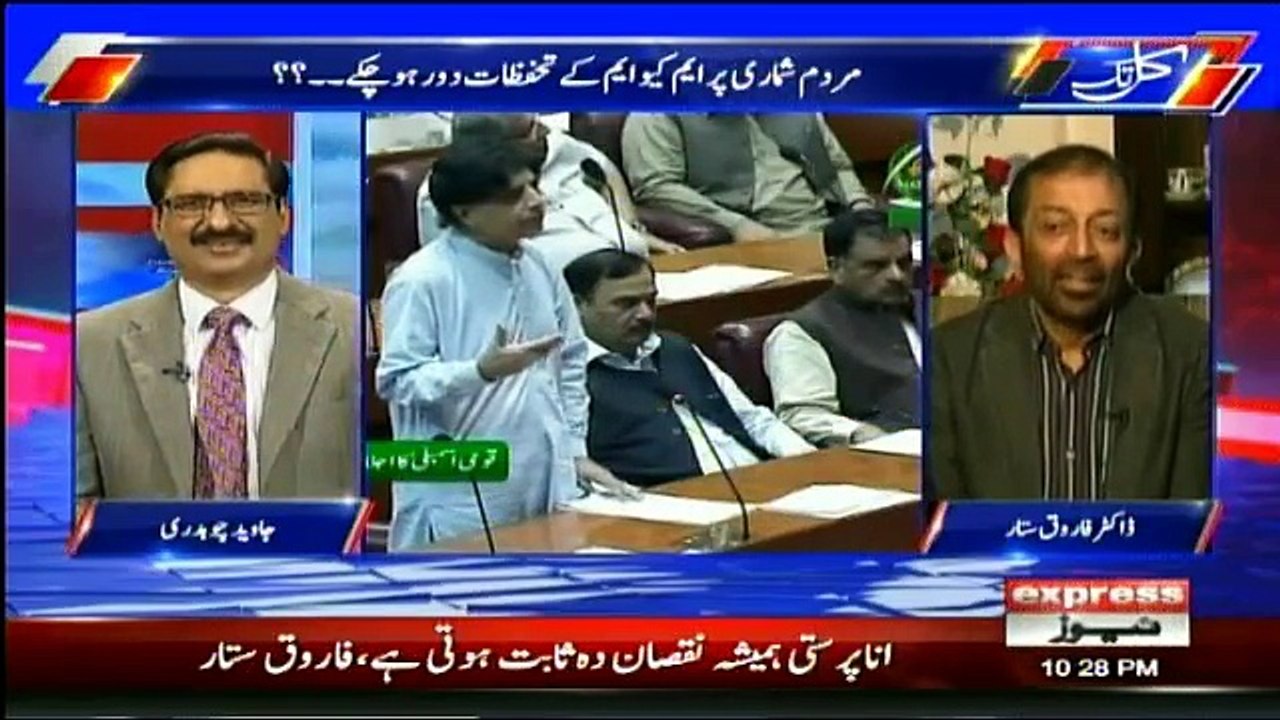 Kal Tak - 20th September 2017