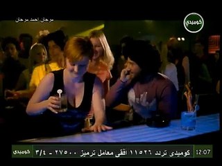 عادل امام ضحك جميل مشهد مئنتمين روعة