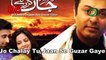 Top 10 Most Romantic Pakistani Drama Serials | Top 10 Romantic Pakistani Dramas With Happy Endings