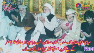Syed Abdul Majeed Nadeem R.A at Al-Kosar Masjid Keemari Karachi-Taqreeb Hifz ul Quran  by Rashid