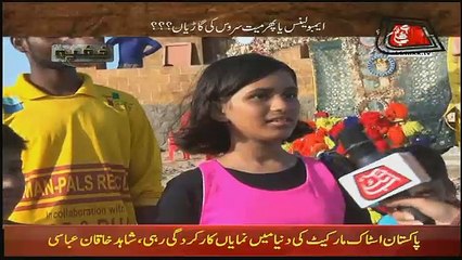 Khufia – 20th September 2017