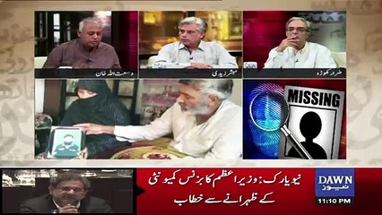 Zara Hut Kay - 20th September 2017