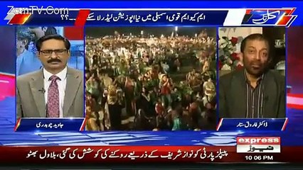 Hyderabad Main Imran Khan Nay Aik Acha Jalsa Kia Hai - Farooq Sattar