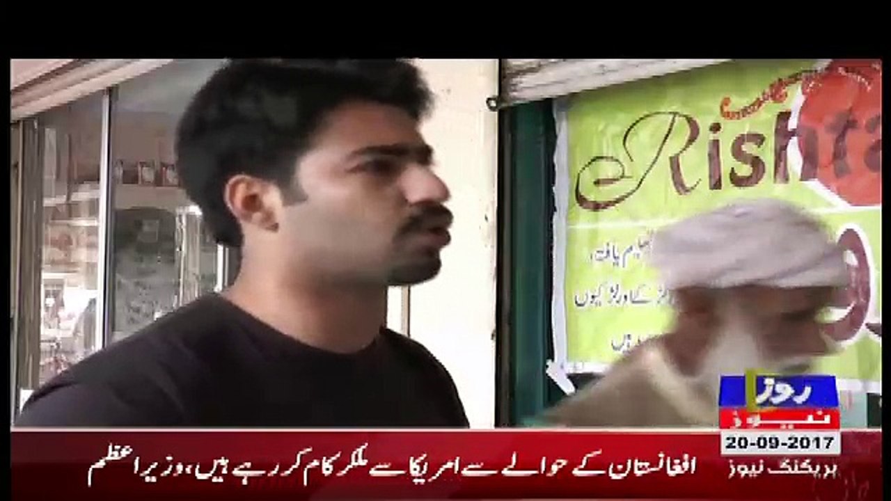 Jurm Ki Inteha – 20th September 2017