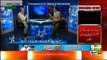 Harf-e-Raz - 20th September 2017