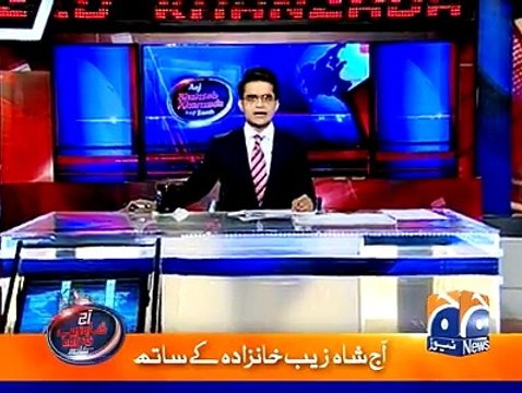 نیب کی کارروائی میں تیزی، اسحاق ڈار کے ستارے گردش میں ہیں: شاہزیب خانزادہ