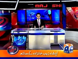 ہائی پروفائل قیدی کراچی جیل سے کیسے بھاگے، کیا کیا سہولتیں حاصل تھیں، حیران کن انکشافات