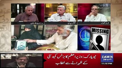 Zara Hut Kay - 20th September 2017