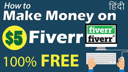 Fiverr Par Account Kaise? Banaye or Paise kamaye