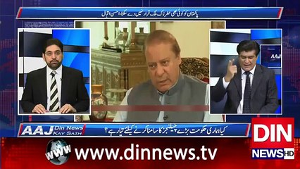 Mehmood Sadiq  Ka Ahsan Iqbal Ko Jawab