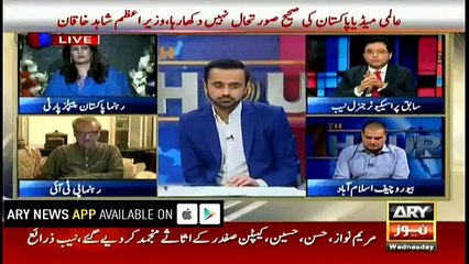 Charter of Democracy not between PPP and PML-N only- Shehla Raza