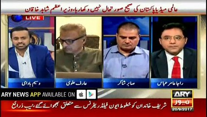 NAB can issue arrest warrants for Sharif family: Raja Aamir