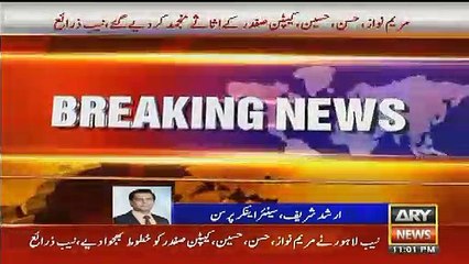 Arshad Sharif Response On Freezing Shareef Family Properties..
