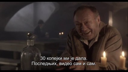 Преступление и наказание - Zlocin i kazna - Ep.01