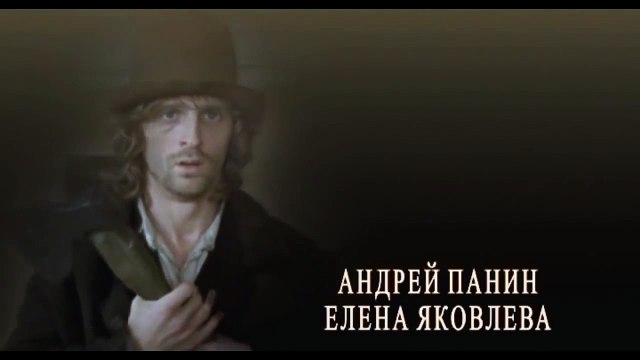 Преступление и наказание - Zlocin i kazna - Ep.02