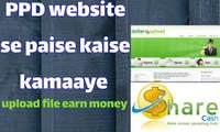 PPD websites  se paise kaise? kamaye,full information