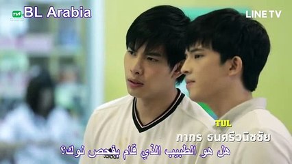 BL Arabia الحلقة4 من دائما معي