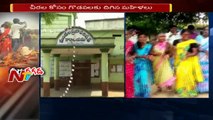 Sarees Distribution for Bathukamma Festival Turns Controversial in Telangana || NTV