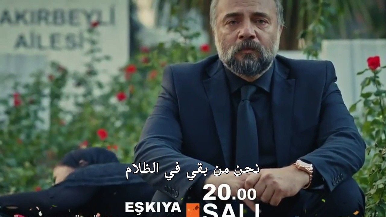 قطاع الطرق لن يحكموا العالم الموسم الثالث الحلقة 2 – اعلان 1 –