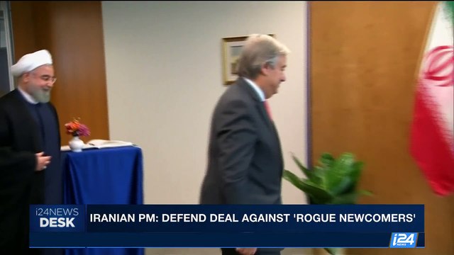 i24NEWS DESK | Rouhani vows tough response if nuke deal cancelled | Wednesday, September 20th 2017