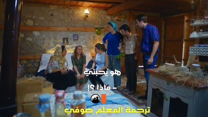 مسلسل العاشق يفعل المستحيل اعلان 1 الحلقة 4 مترجم للعربية