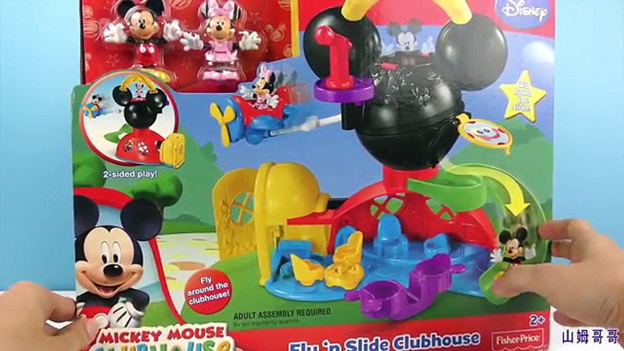 玩 迪士尼 米奇妙妙屋 小型遊樂場 飛機設施 模型遊戲組 溜滑梯 玩具開箱