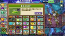 Plantas vs Zombies 2: Version China | Nueva Planta AGAVE | Act. 1.6.7 | HD