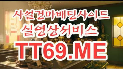 서울경마 , 부산경마 , TT 69 . Me 사설경륜